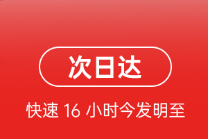柳州航空托运航空货运 航空货运