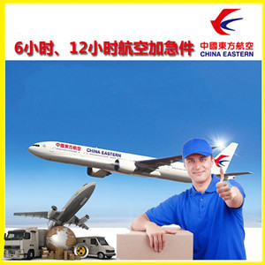 柳州航空托运公司谈空运的四大作用是什么